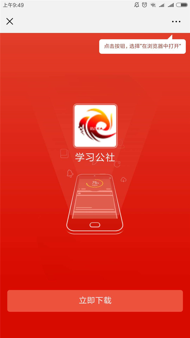 1531708813101007.jpg 7 点击立即下载.jpg